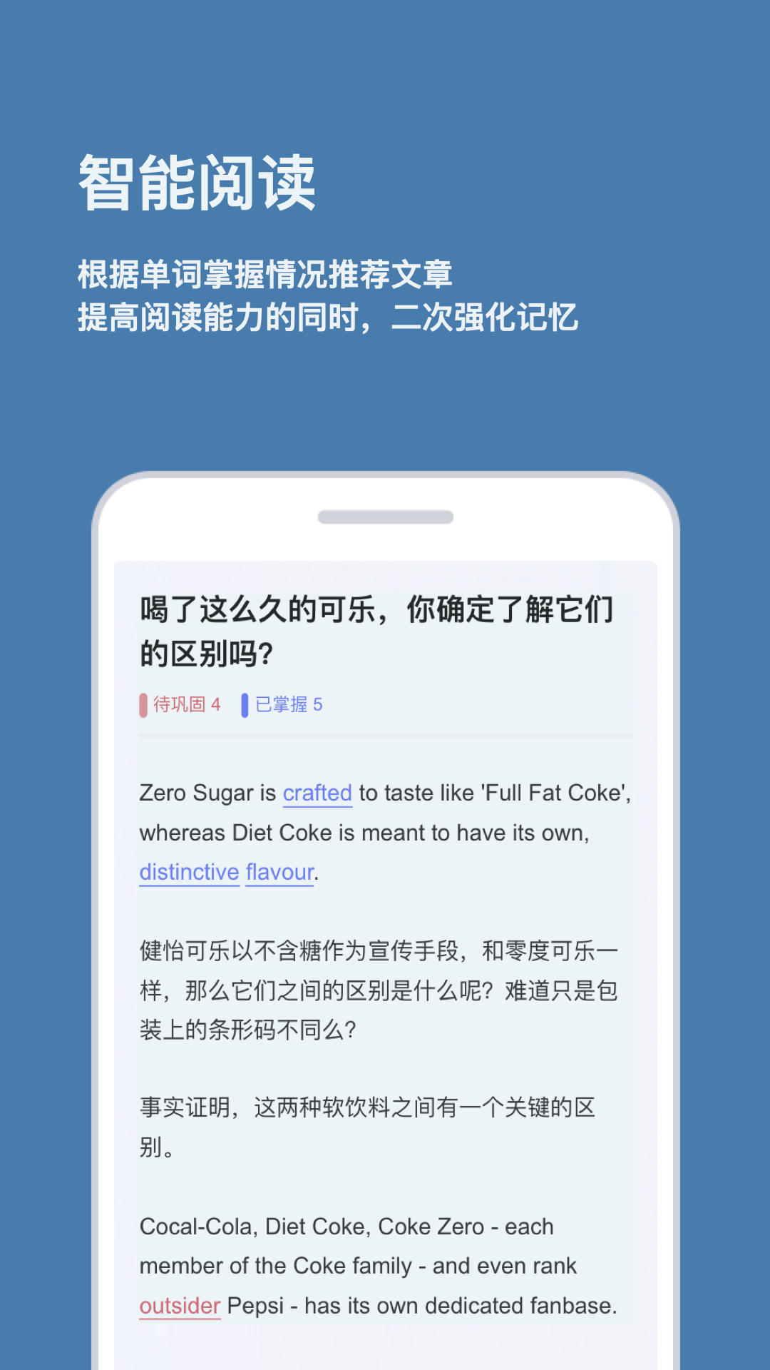 倍背单词app 1.0.21.0.2