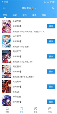 异次元漫画官网版v2.4.0