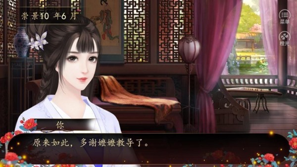 剑问九幽v1.7.5