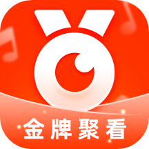 金牌聚看appv1.7.8