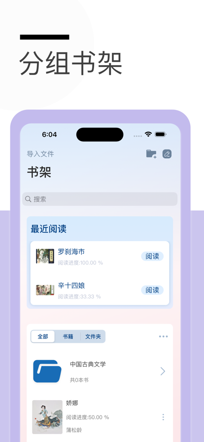 禿筆閣v2.8