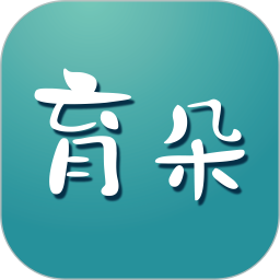 育朵课堂appv1.3.4