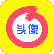 情头匹配appv1.7.2