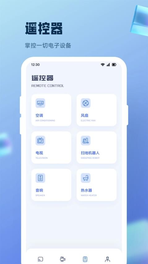 南瓜影视投屏免费版v1.1