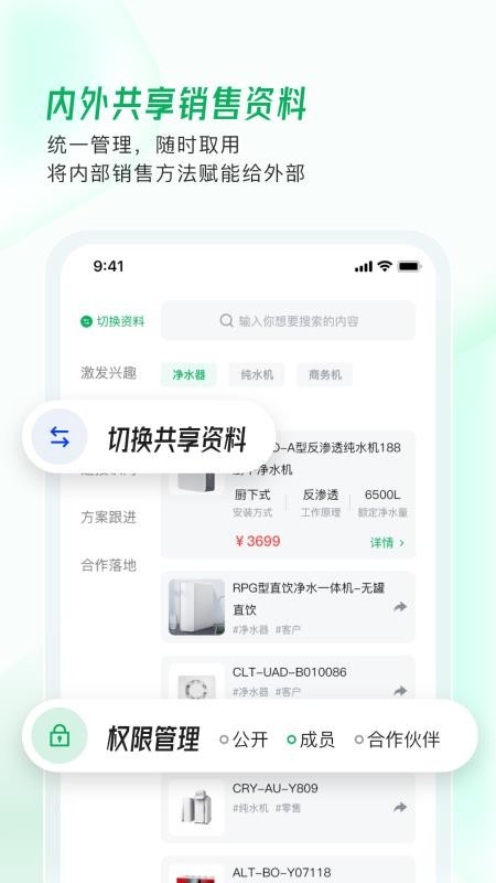 拥多多app1.4.50