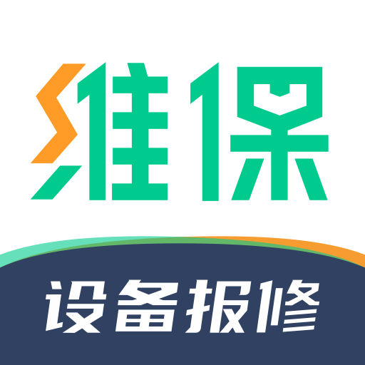 駝馱維保app(設備維修)v1.4.3