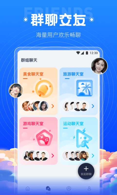 綠茶直播間appv5.10.5