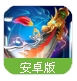 三国纷争百度版(策略塔防三国) v1.52.311 安卓最新版