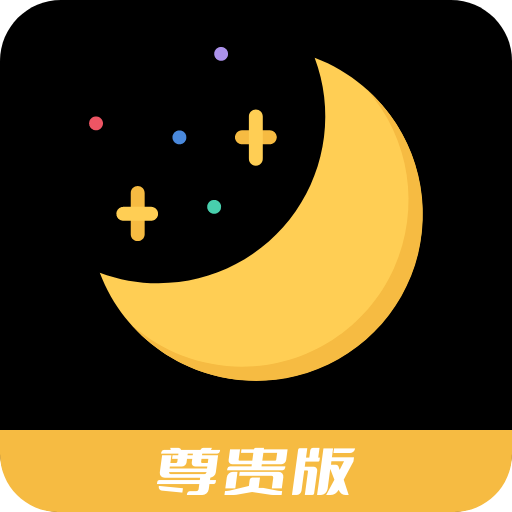 月亮湾视频编辑appv1.4.1