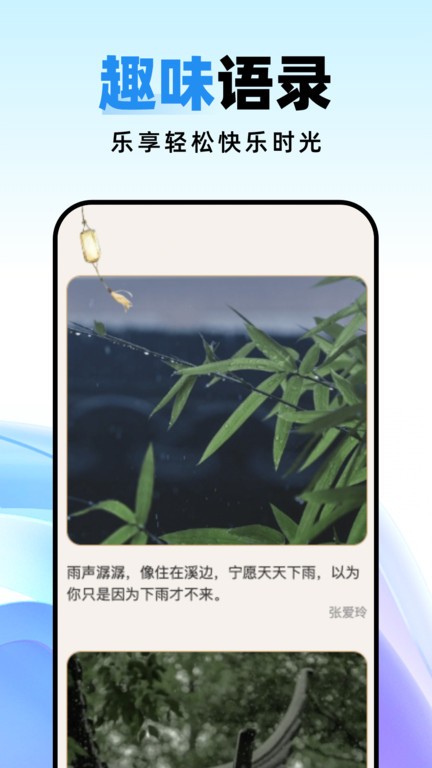 种草壁纸appv1.0.2