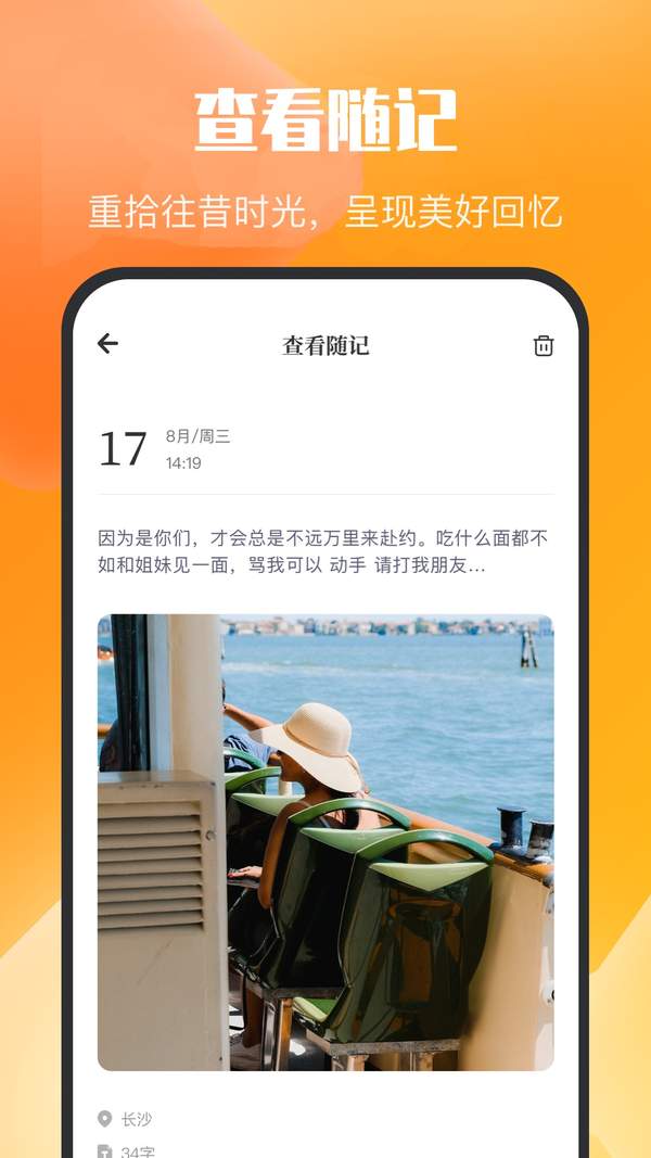 烏冬的旅行日記v1.1