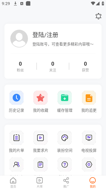 风筝影评app正版v3.9.4