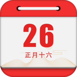 中华炎黄万年历app1.2