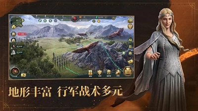 指环王：纷争v2.0.613805