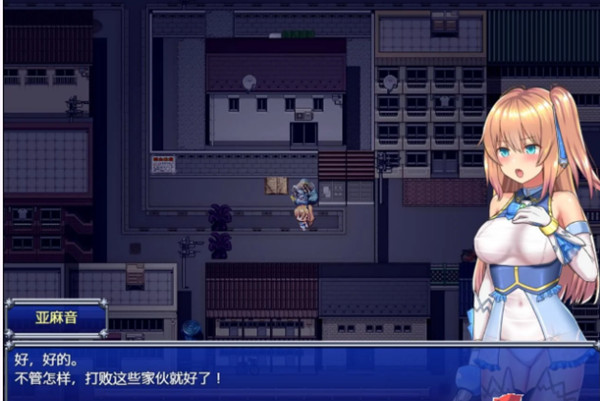 魔法少女亚麻音v1.7