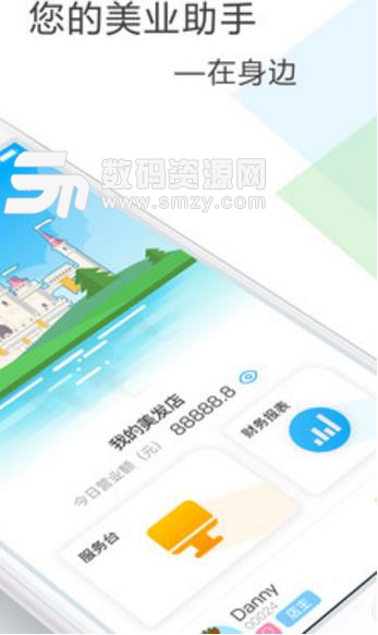 剑琅联盟最新APP