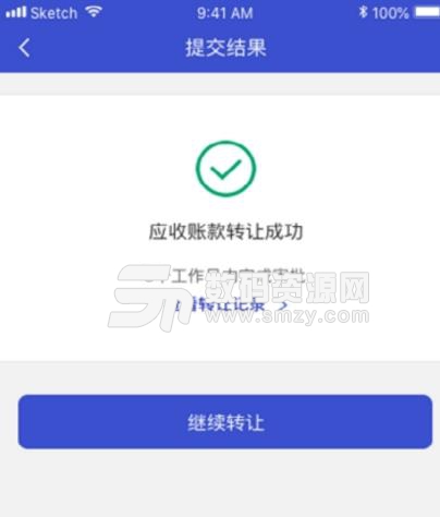 债急变app安卓版下载