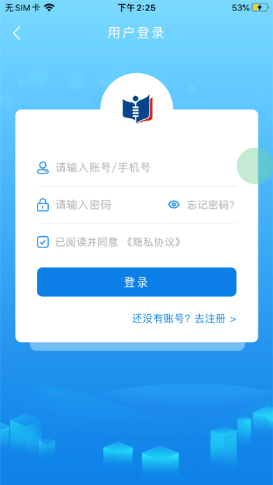 萨恩课堂v1.2