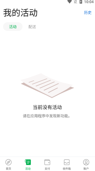 grab中文版v5.298.0