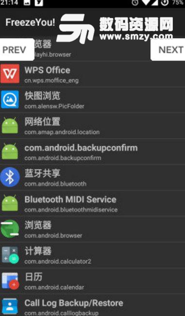 freezeyou安卓版