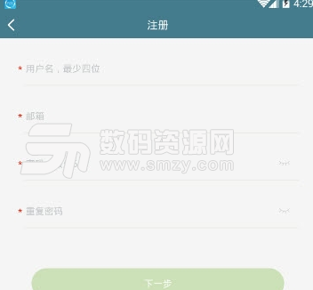 兰克健康app手机版截图