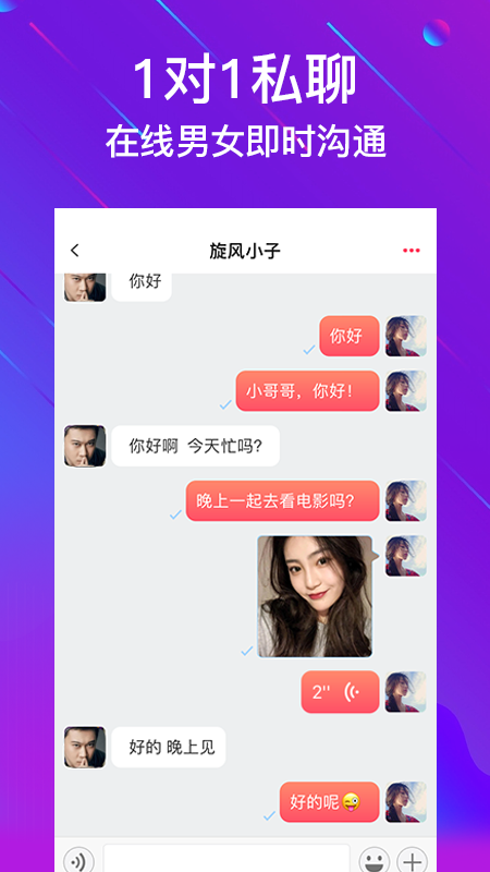 窈窕v1.2.5