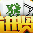 进贤麻将正式版(手机棋牌游戏大厅) v1.0 Android版