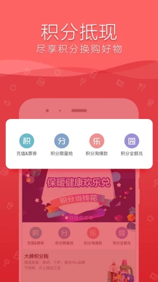 融e購APPv2.3.0.4.1