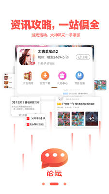 玩心不止v1.0.0