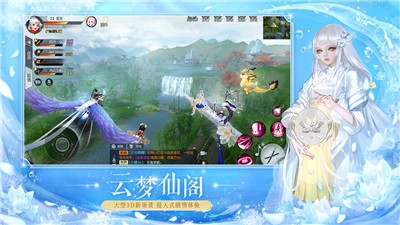 镇魔曲假日暖洋洋联动v1.4.7