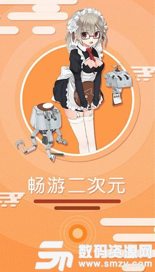 巫妖王漫画手机版