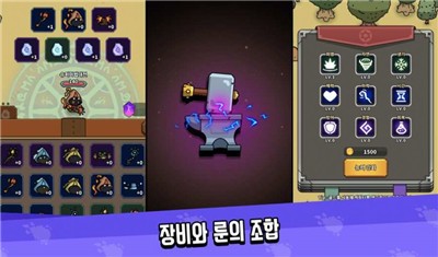 超级魔幻战争v1.2.5