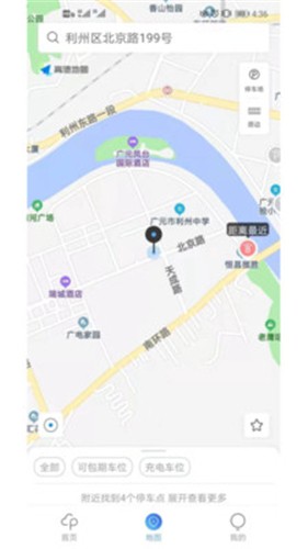 广元停车v1.3.1
