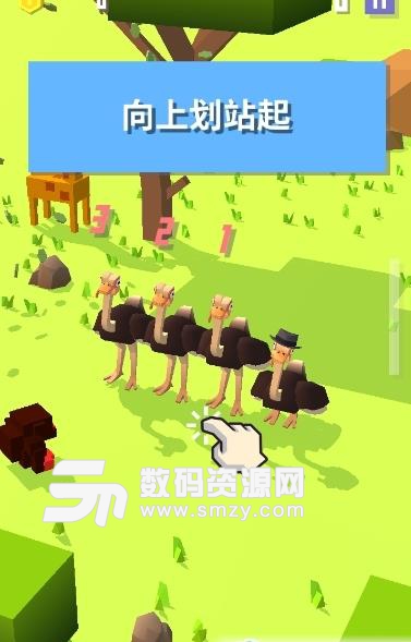 ostrich among us手游安卓最新版