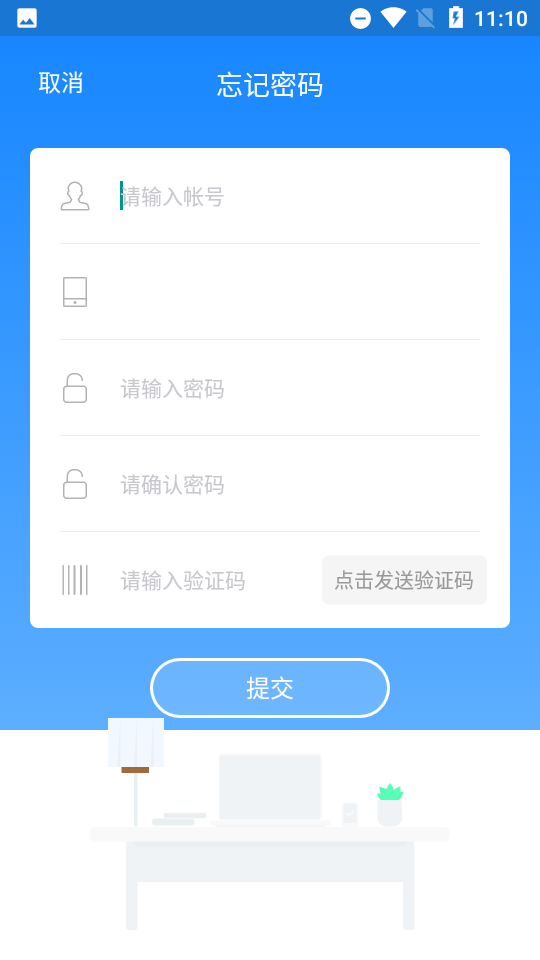 海洋王v2.4.1