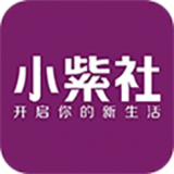 小紫社免费版(网络购物) v1.2.1 安卓版