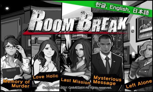 密室逃脱roombreak正版v1.4.5