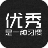 励志演讲安卓版(学习教育) v4.0.5 手机版