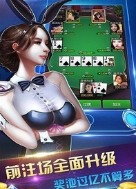 圈圈扑克安卓手机版介绍