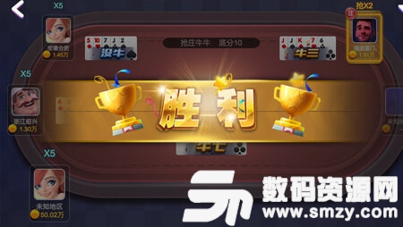 三江阁棋牌图2