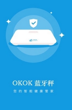 okok健康app