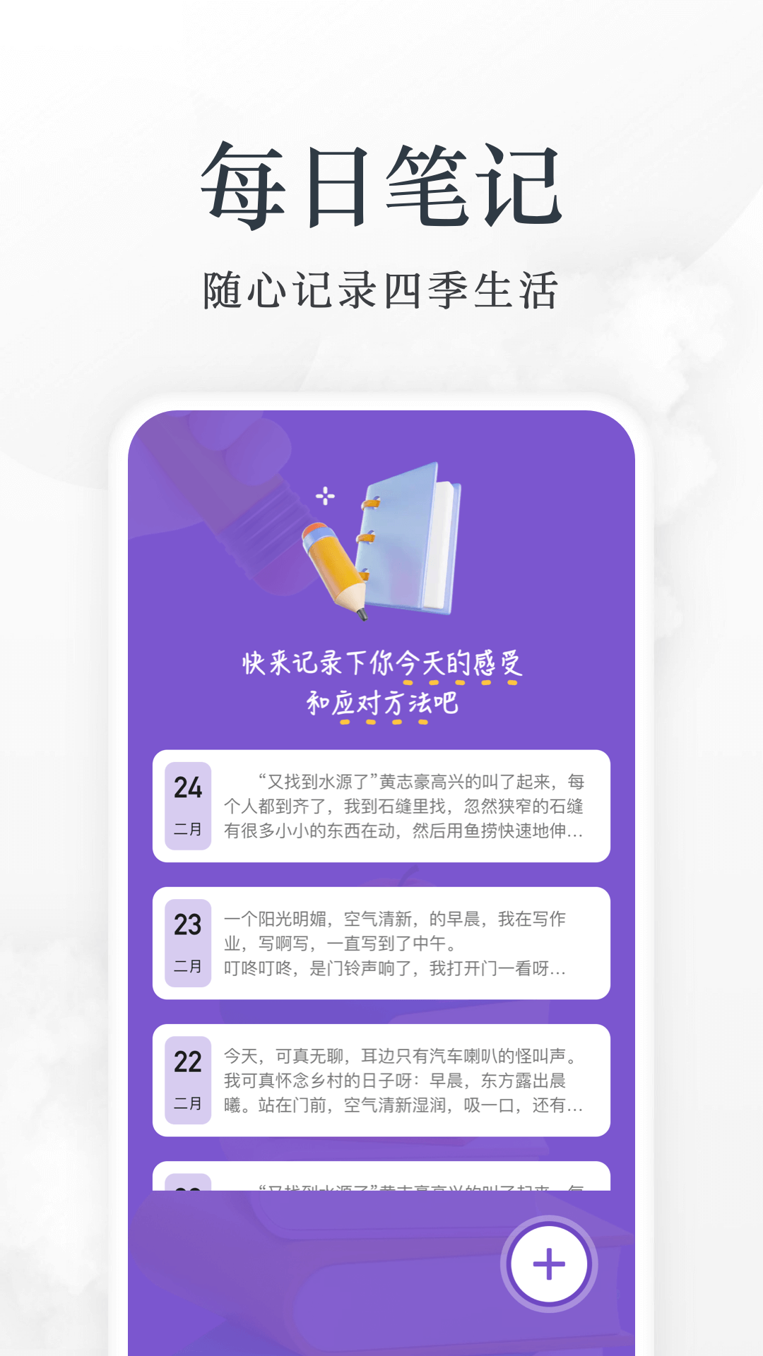 爱阅看书appv1.12