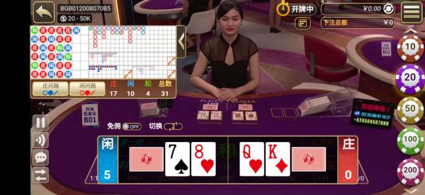 首席棋牌v1.4.7