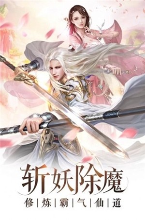 神都万妖录v0.14.21