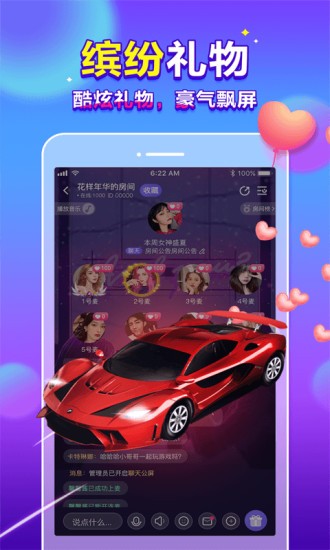 66星球app3.9.2