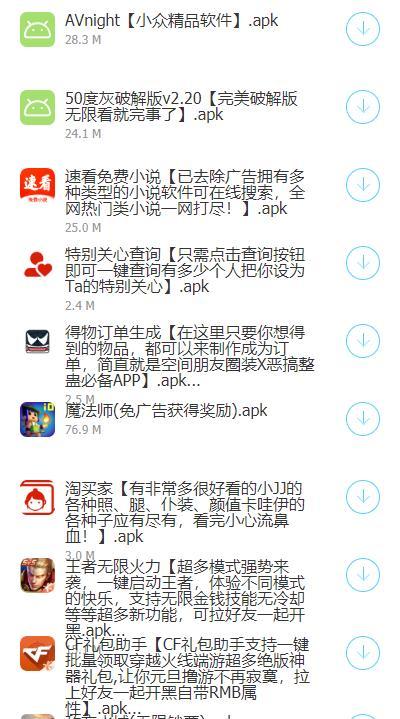 陈启软件库v1.3