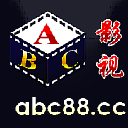 abc影视最新版(去掉了广告) v1.3 安卓版