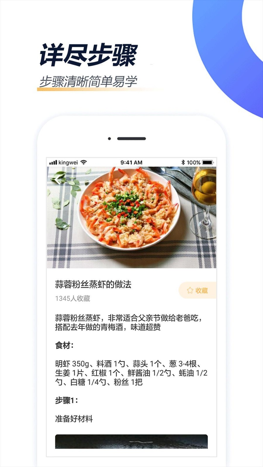 Reddit社区appv1.14.1