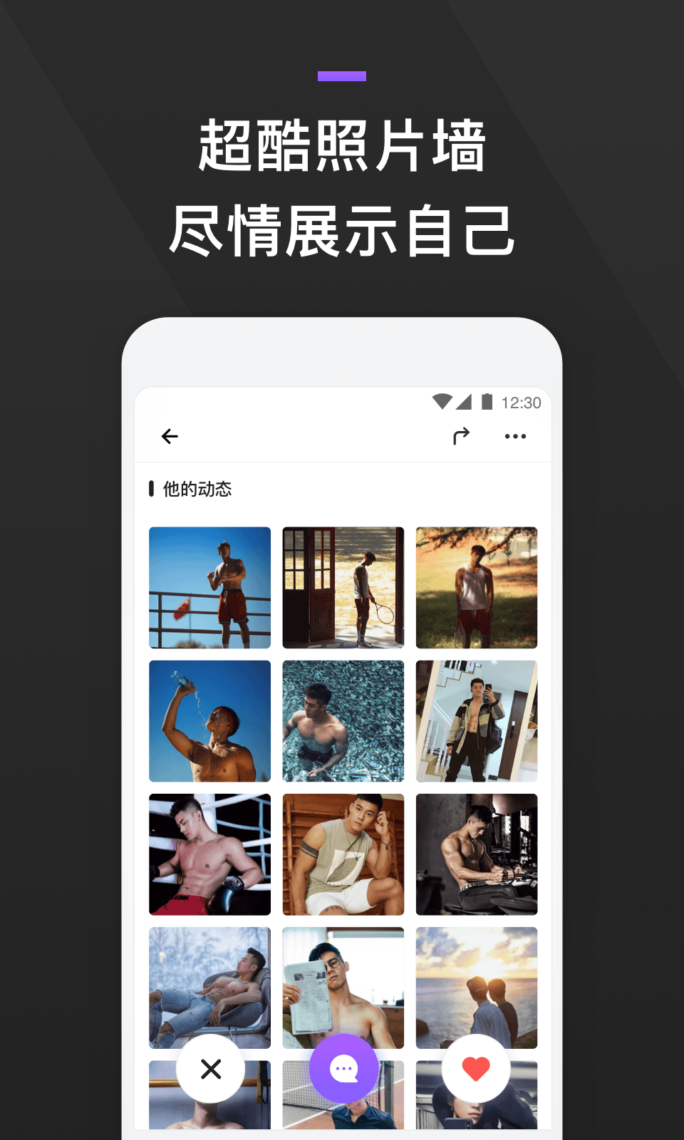 GayFun最新版v1.1.3