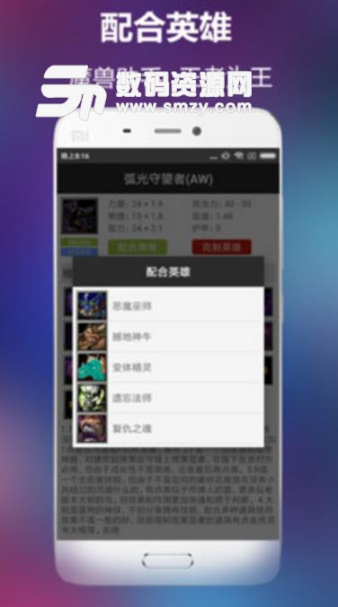 魔兽礼包助手app